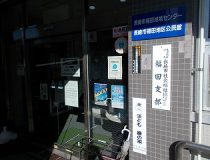 添付画像