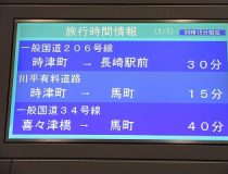 添付画像