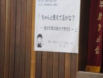 添付画像