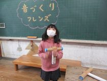 添付画像