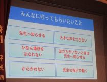 添付画像