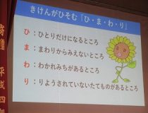 添付画像