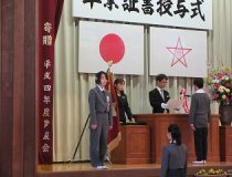 添付画像