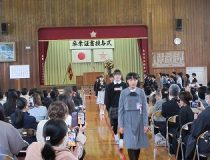 添付画像