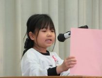 添付画像