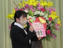 添付画像
