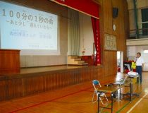 添付画像
