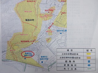 第2回避難訓練（土砂災害）の画像