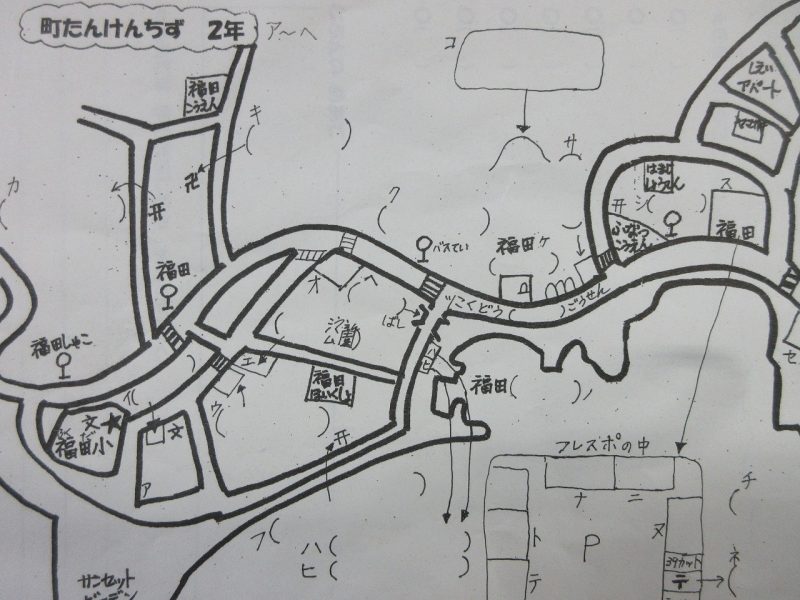 春の町発見（生活科）の画像