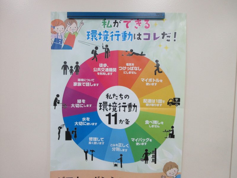 社会科見学　長崎市西工場・手熊浄水場（４年生）の画像