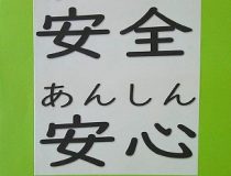 添付画像