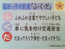 添付画像