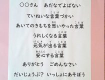 添付画像