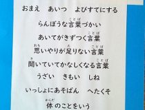添付画像