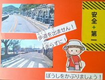 添付画像
