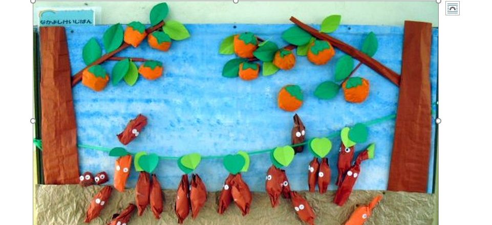 メインビジュアル