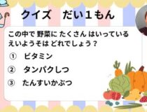 添付画像