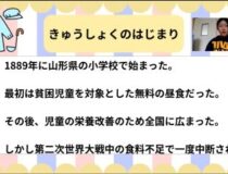 添付画像