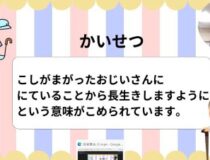 添付画像