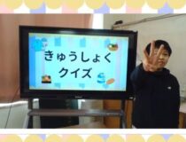 添付画像