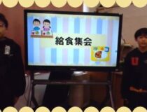 添付画像