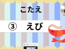 添付画像