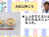 添付画像