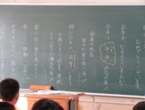 添付画像