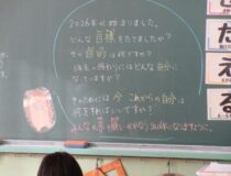 添付画像