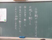 添付画像