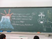 添付画像
