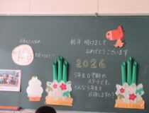 添付画像