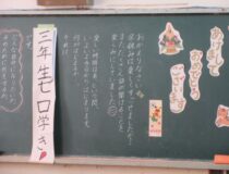 添付画像