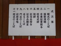 トピックスの画像