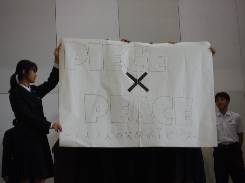 １月生徒集会の画像