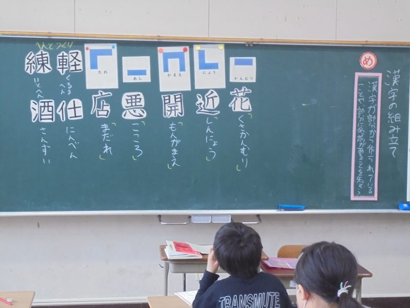 ４年生の様子です。の画像