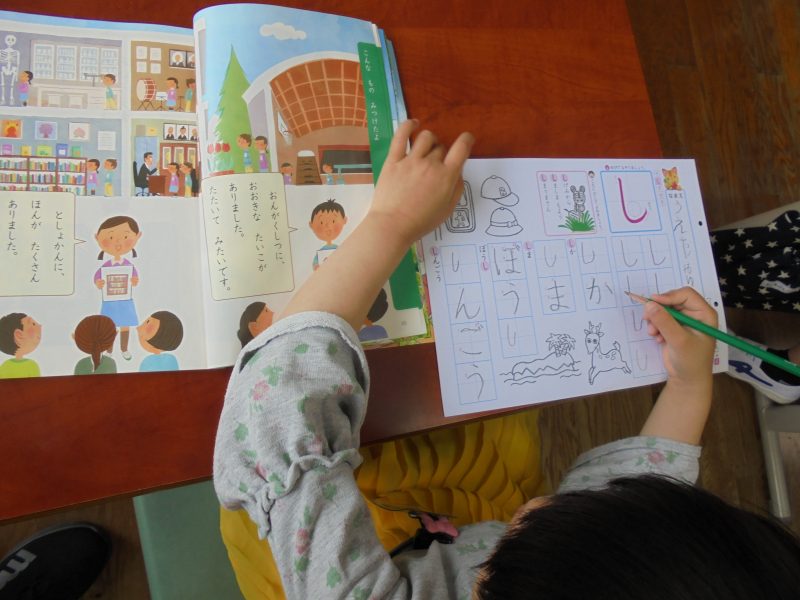 ４月２５日の１年生です。の画像