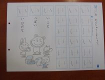 添付画像