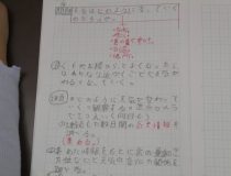 添付画像