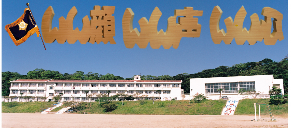 メインビジュアル
