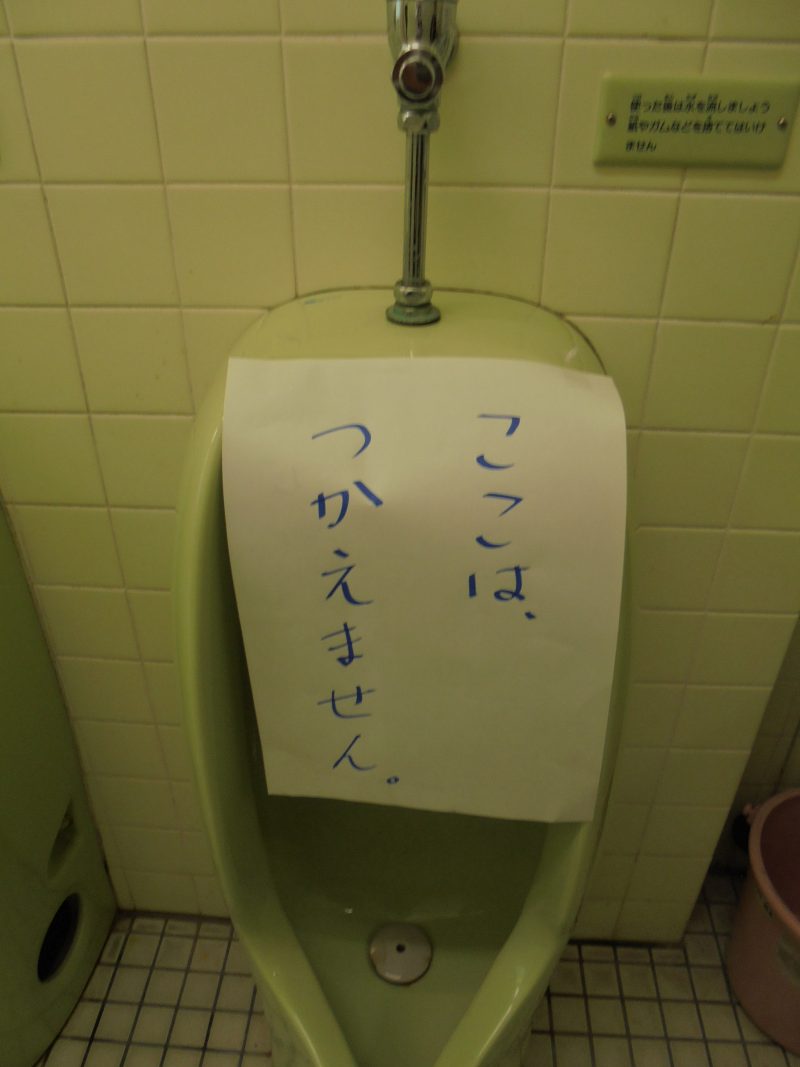 校長のモノづくり（修理編）の画像