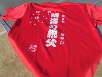 添付画像