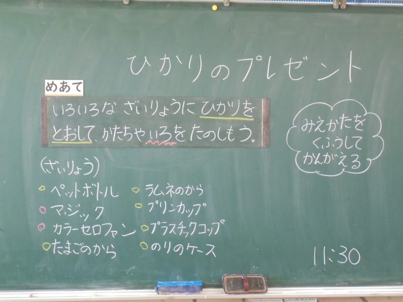 2年生の教室では。の画像