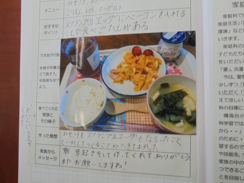 ６年生は学校の顔です。の画像