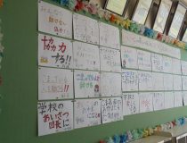 添付画像