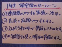 添付画像