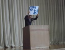添付画像