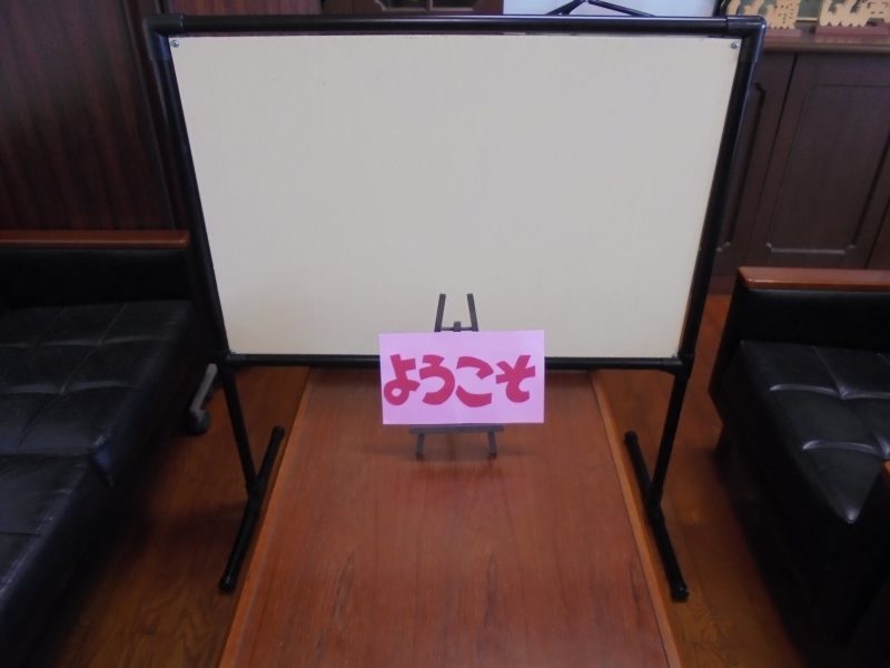 校長モノづくり（教室用ボード編）の画像