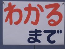 トピックスの画像