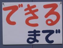 トピックスの画像
